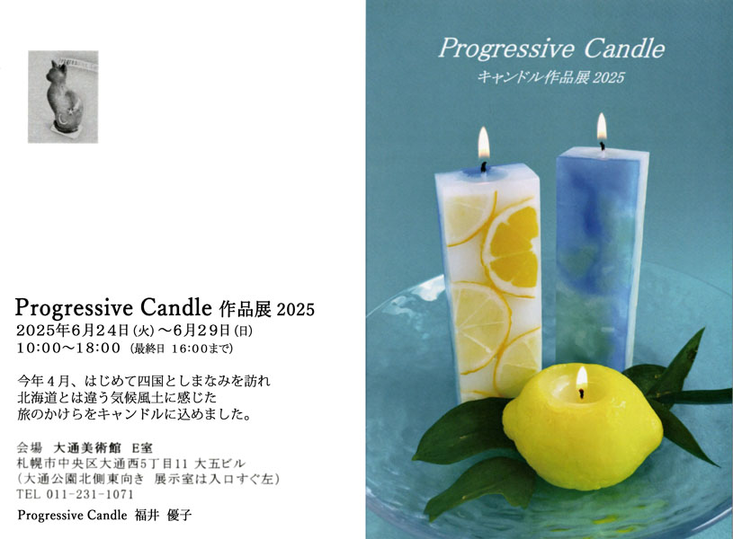 Candle